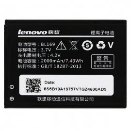 Аккумулятор Lenovo BL169, 2000mAh